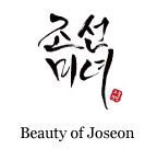 logo beauty of joseon e1689928771198